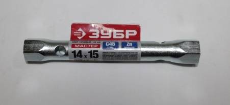 Ключ трубчатый 14х15 (ЗУБР)
