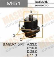 Болт сливной Subaru M51 Masuma 2x01.5  с магнитом