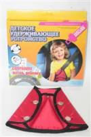 Адаптер ремня безопасности /детский/ №2 красный (4х крылые)