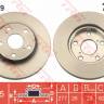 Диск тормозной передний Toyota Corolla 13> Auris 12>  (TRW)