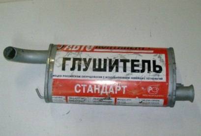 2126 Глушитель (Автоглушитель)