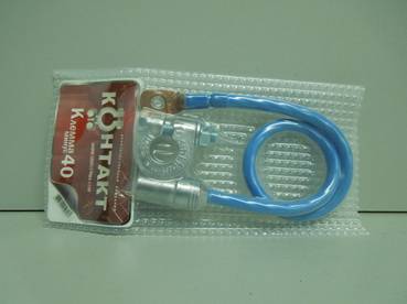 Провод АКБ (минус) 400мм (16мм") (Контакт)