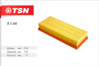 Фильтр воздушный Audi 80 100 Golf Passat (TSN) Фильтр воздушный Audi 80 100 Golf Passat (TSN)