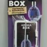Освежитель (ароматизатор) подвесной AROMA BOX Парфюм-бонжени (FOUETTE)