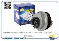 Помпа Daewoo Nexia Lanos 16 кл. (AMD) Помпа Daewoo Nexia Lanos 16 кл. (AMD)