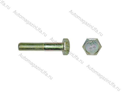 Болт М10х50 кронштейна растяжки 2108 передний короткий переднего амортизатора 2101