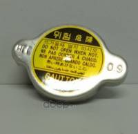 Крышка радиатора Hyundai Accent Getz Kia Rio II Sportage