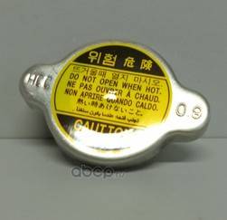 Крышка радиатора Hyundai Accent Getz Kia Rio II Sportage