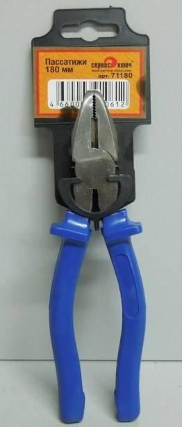 Плоскогубцы 180мм с синими ручками (Сервис Ключ)