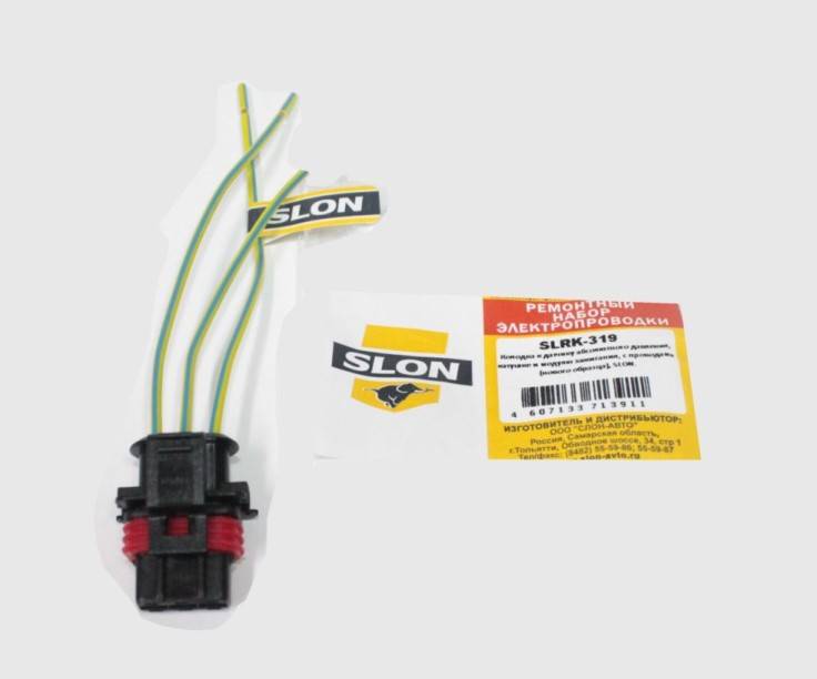 Разъем датчика абсол.давл., катушки и модуля зажиг. н/о с проводами (SLON)