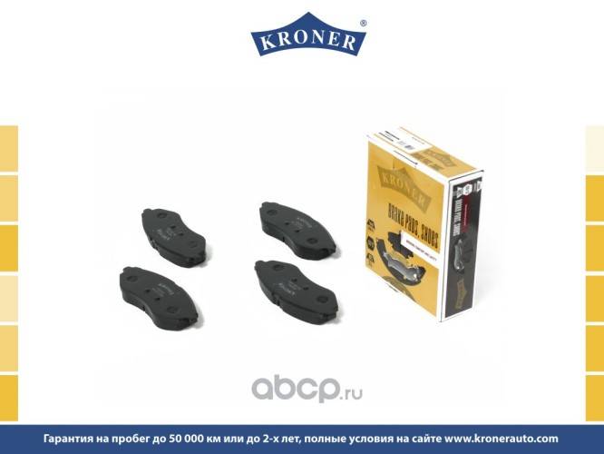 Колодка торм. Chevrolet Aveo перед. T250/255