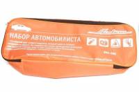 Сумка для набора автомбилиста Набор автомобилиста (Airline)