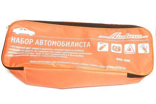 Сумка для набора автомбилиста Набор автомобилиста (Airline)