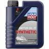 СпецМасло LIQUI MOLY Snowmobil Motoroil 2Т (1л.) синт.