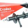 Стойка /2108-09/ передняя левая газов. 03-30
