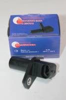 Датчик положения к/вала /2110/ (синхронизации) аналог 191.3847 г.Калуга (ООО "НПП Элкар") Датчик положения к/вала /2110/ (синхронизации) аналог 191.3847 г.Калуга (ООО "НПП Элкар")