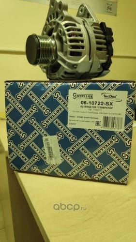 Генератор Audi A3 Ford Galaxy VW Golf 1.9-2.3i/TDi 12V 90A