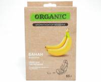 Освежитель (ароматизатор) под сиденье Aurami Organi 65гр. в ассортименте Освежитель (ароматизатор) под сиденье Aurami Organi 65гр. в ассортименте