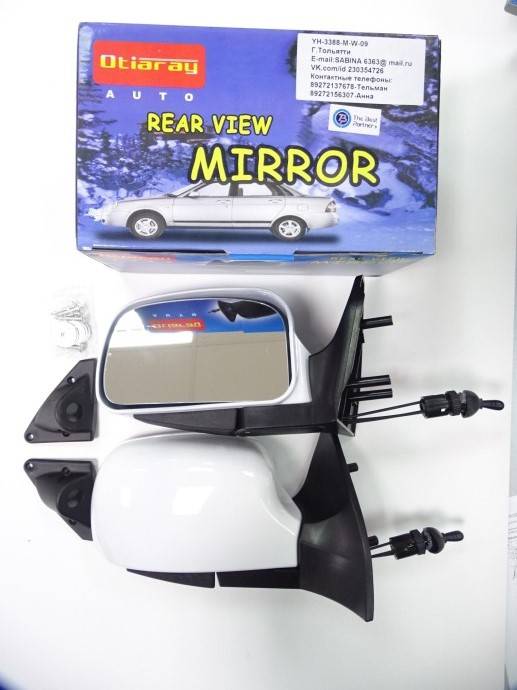 Зеркало бок. /2108-099-14/ бел. 2шт корпус белый (TLT)