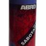 Краска-спрей Sabotage 83 Фиалковый 400мл (ABRO) (12)