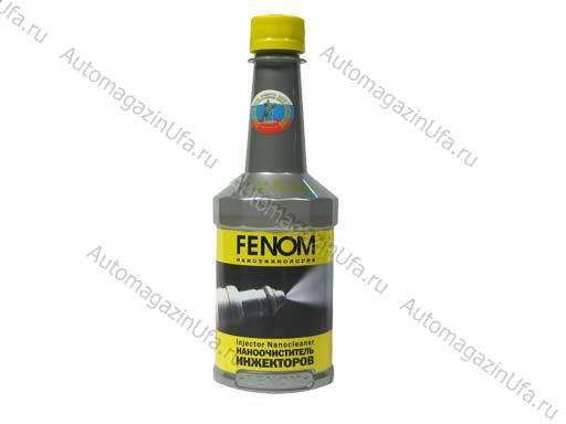 Очиститель инжектора FENOM 1236 нанотехнология