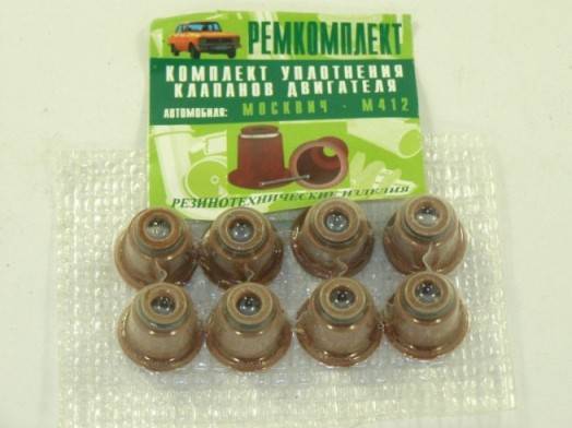 Колпачки маслосъемные /М-412/ блистер рыж. (Ростов)