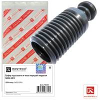 Отбойник стойки + пыльник Nissan Almera Classic перед.