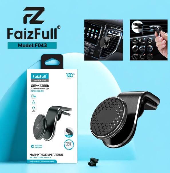 Держатель телефона на дефлектор, магнитный