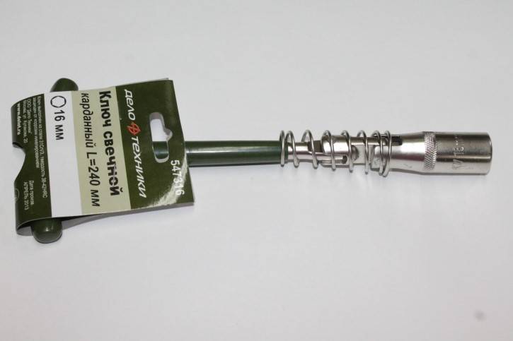 Ключ свечной карданный с резиновой вставкой 16 х 240 мм (Дело Техники) (12/48)