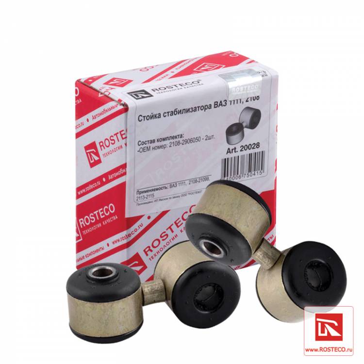 Стойка стабилизатора /2108, ОКА/ 2 шт (Ломов)