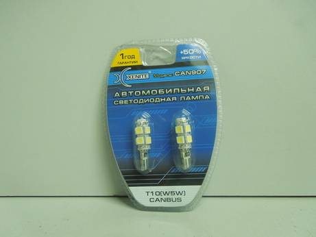 Лампа светодиодная 12V 9 диодов SMD белая 5000К с обманкой 2шт Xenite 1009344