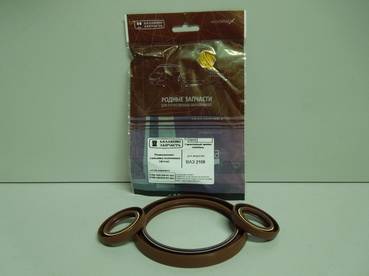 Сальник коленвала ВАЗ 2108 задний+2 передних (BalZap) Балаково Запчасть