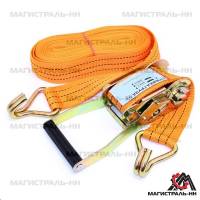 Стяжка груза (8м) 4 т (RedMark)