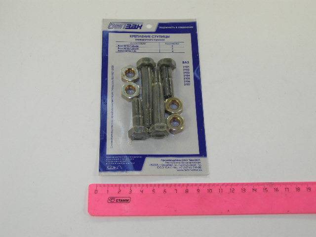 Рк крепления ступицы и повор. кулака /2101/ №9 (БелЗАН)