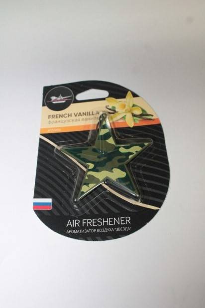 Освежитель (ароматизатор) подвесной "Звезда" французская ваниль