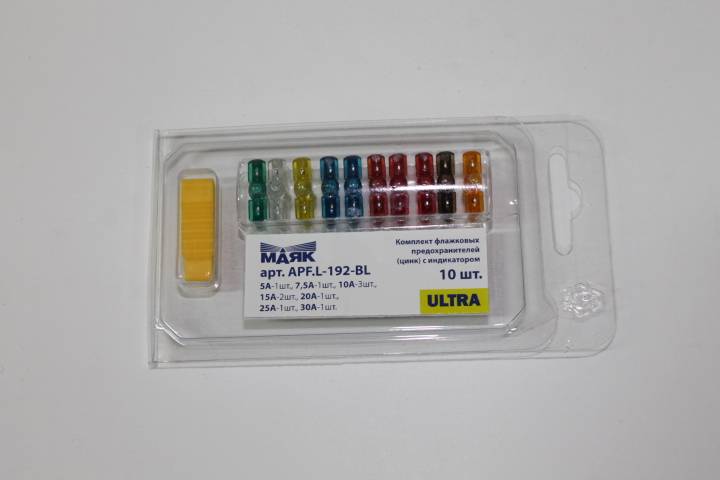 Предохранители набор флаж. 5-30А ULTRA цинк /10 шт/ с индикатором (Маякавто)