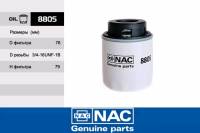 Фильтр масляный Skoda Octavia II Rapid Fabia II Volkswagen Polo (sm5085) Фильтр масляный Skoda Octavia II Rapid Fabia II Volkswagen Polo (sm5085)