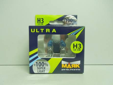 Лампа МАЯК УЛЬТРА NEW набор 2шт H3-12- 55 +100% Super Light (супер-яркая) (10/100) (Маякавто)