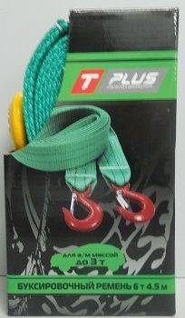 Трос буксировочный лента 6т 4,5м 2 крюка в коробке (Такелаж+)