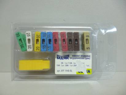 Предохранители набор флаж. 5-30А ULTRA цинк /10 шт/ с пинцетом (Маякавто)