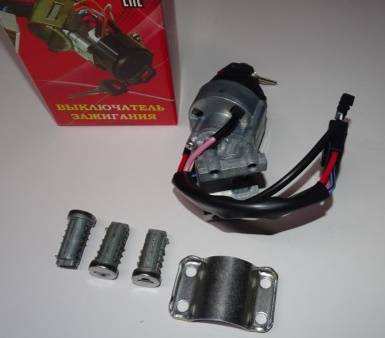 Замок зажигания /2123/ с личинками (ГРАНД Ри Ал)