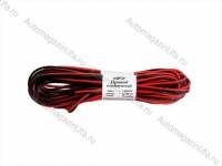 Провод акустический ШВПМ 2*1,50 мм кв.(к-кт 5м) (АВТОЭЛЕКТРОНИКА) Провод акустический ШВПМ 2*1,50 мм кв.(к-кт 5м) (АВТОЭЛЕКТРОНИКА)