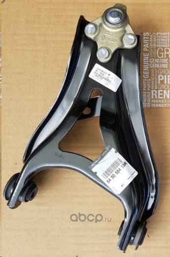 Рычаг перед. Renault Kaptur лев.