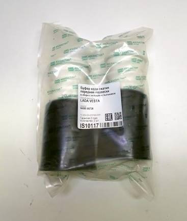 Отбойник стойки /2180 Vesta/ с пыльником и кольцом перед. (2 шт)