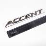 Эмблема - надпись ACCENT 18,5 см 225334
