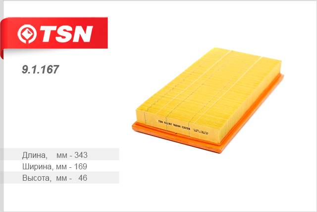 Фильтр воздушный Mitsubishi Volvo (TSN)