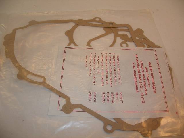 Прокладка раздатки /21213/ набор (Самара)