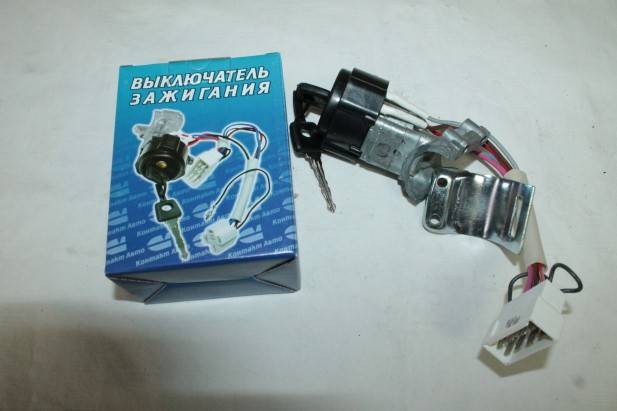 Замок зажигания /Г-3110/ 8 конт. ("Автокон", г. Ульяновск)