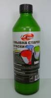 Смывка старой краски 500мл стекло (Элтранс) (12)