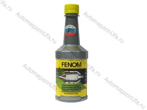 Очиститель катализатора FENOM нанотехнология Очиститель катализатора FENOM нанотехнология